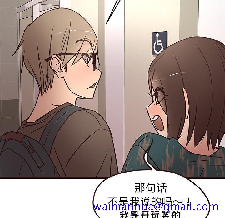 笨蛋哥哥[抖漫]韩漫全集-笨蛋哥哥-第 11 话无删减无遮挡章节图片 