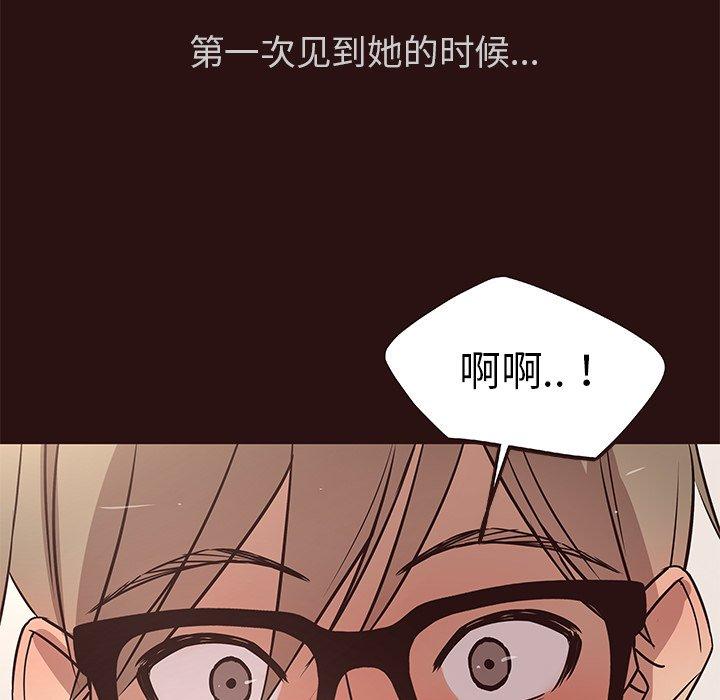 笨蛋哥哥[抖漫]韩漫全集-笨蛋哥哥-第 11 话无删减无遮挡章节图片 