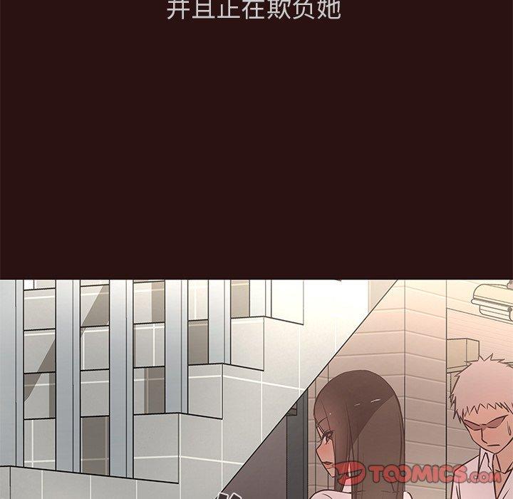 笨蛋哥哥[抖漫]韩漫全集-笨蛋哥哥-第 11 话无删减无遮挡章节图片 
