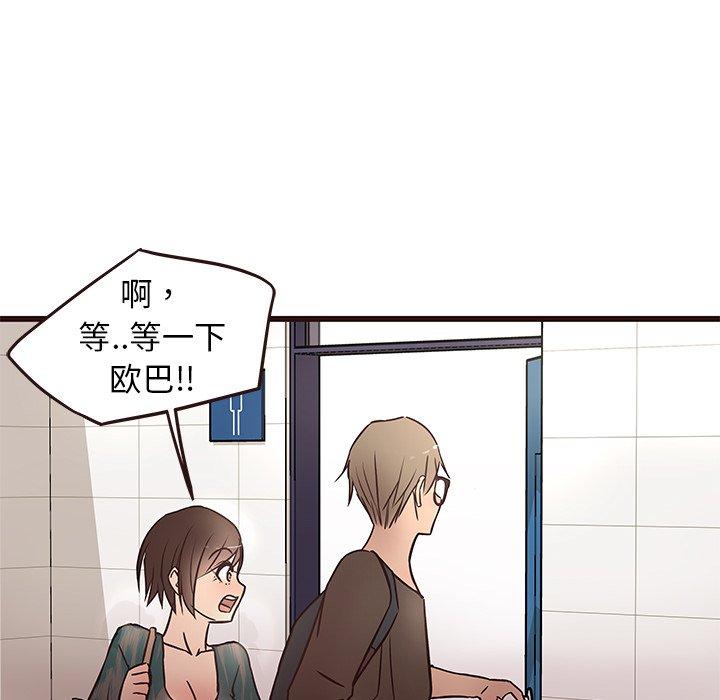 笨蛋哥哥[抖漫]韩漫全集-笨蛋哥哥-第 11 话无删减无遮挡章节图片 