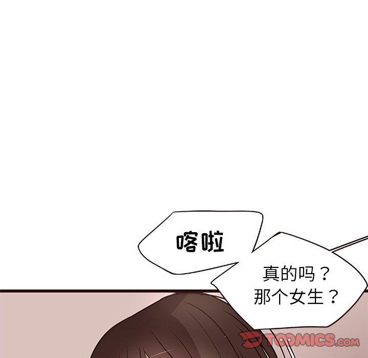 笨蛋哥哥[抖漫]韩漫全集-笨蛋哥哥-第 11 话无删减无遮挡章节图片 