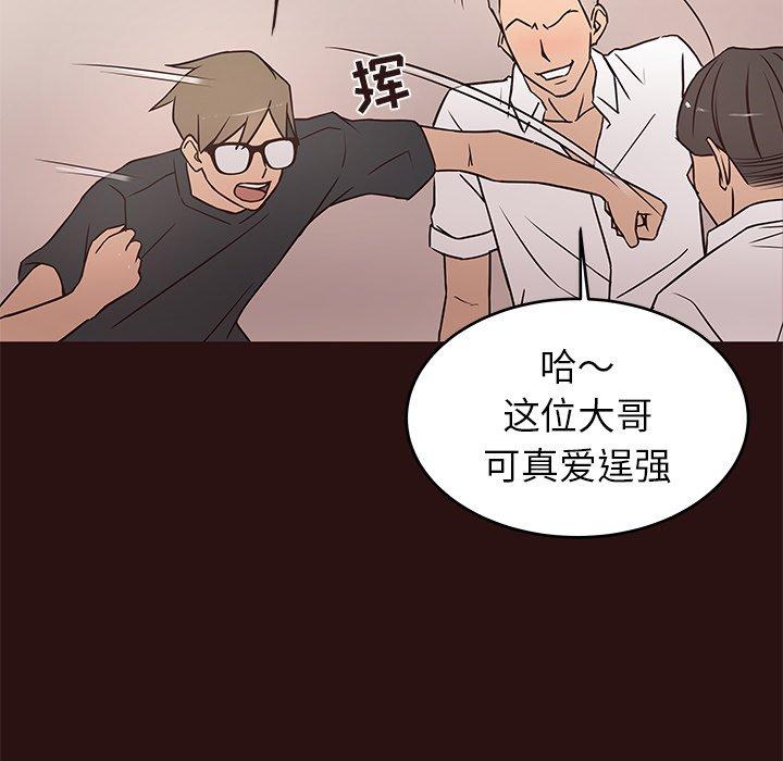 笨蛋哥哥[抖漫]韩漫全集-笨蛋哥哥-第 11 话无删减无遮挡章节图片 