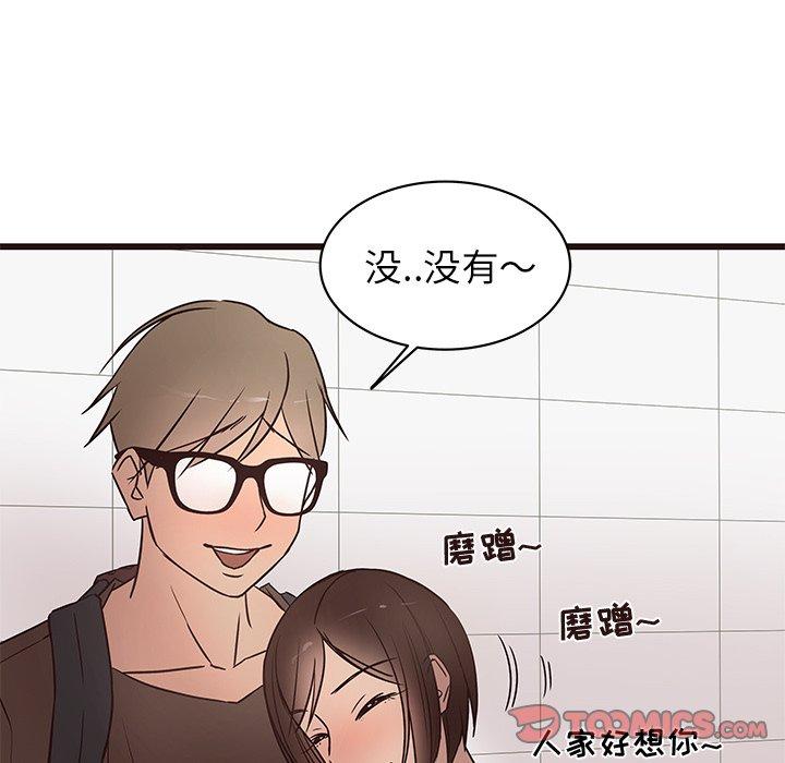 笨蛋哥哥[抖漫]韩漫全集-笨蛋哥哥-第 11 话无删减无遮挡章节图片 