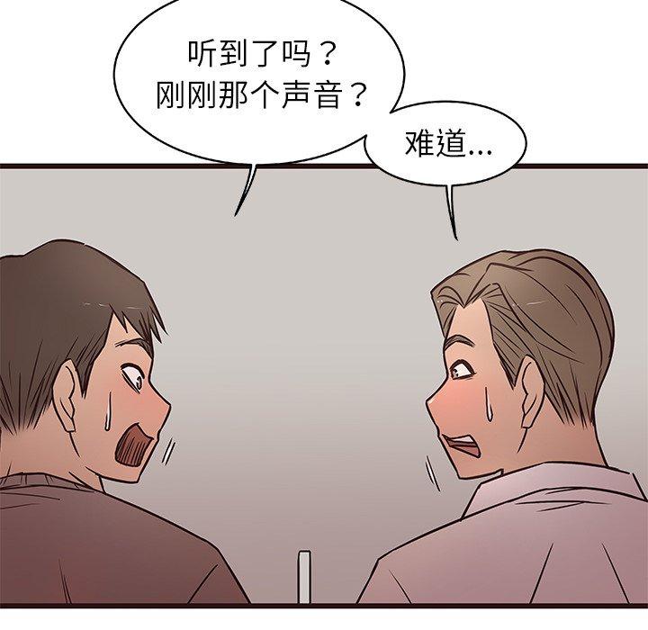 笨蛋哥哥[抖漫]韩漫全集-笨蛋哥哥-第 11 话无删减无遮挡章节图片 