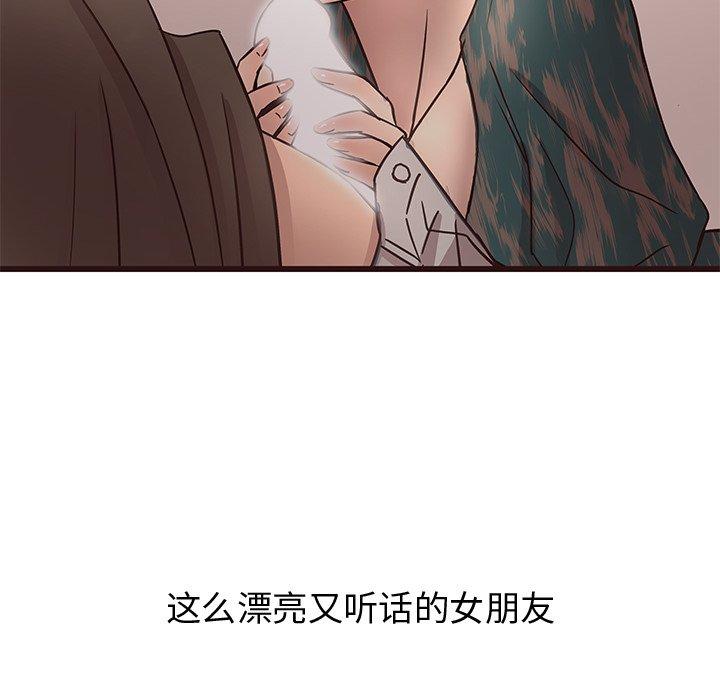 笨蛋哥哥[抖漫]韩漫全集-笨蛋哥哥-第 11 话无删减无遮挡章节图片 