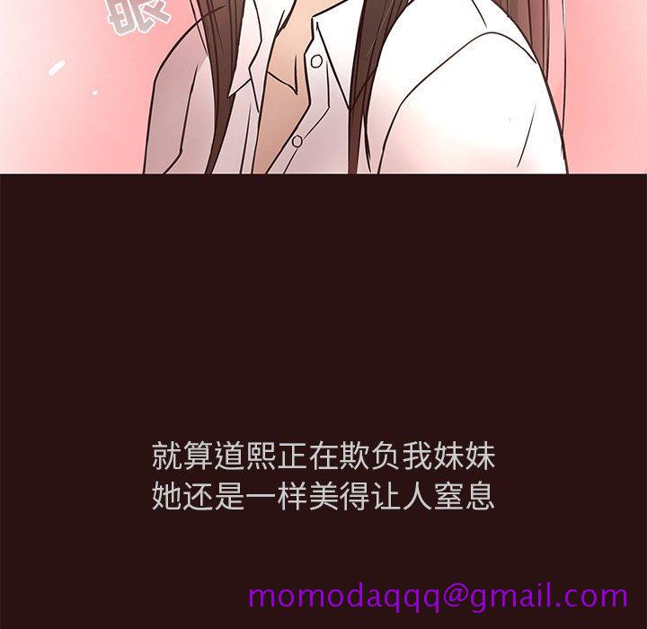 笨蛋哥哥[抖漫]韩漫全集-笨蛋哥哥-第 11 话无删减无遮挡章节图片 
