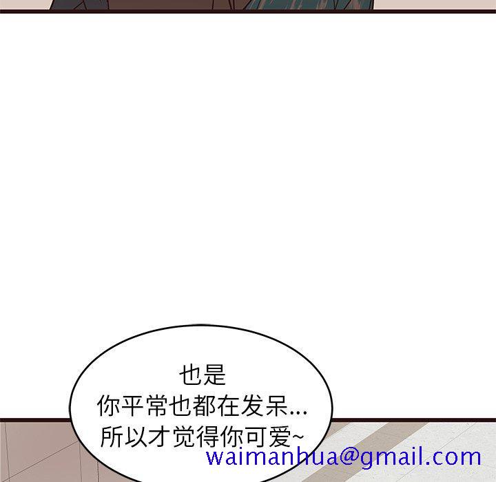 笨蛋哥哥[抖漫]韩漫全集-笨蛋哥哥-第 11 话无删减无遮挡章节图片 
