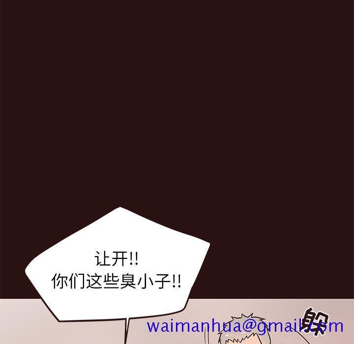 笨蛋哥哥[抖漫]韩漫全集-笨蛋哥哥-第 11 话无删减无遮挡章节图片 