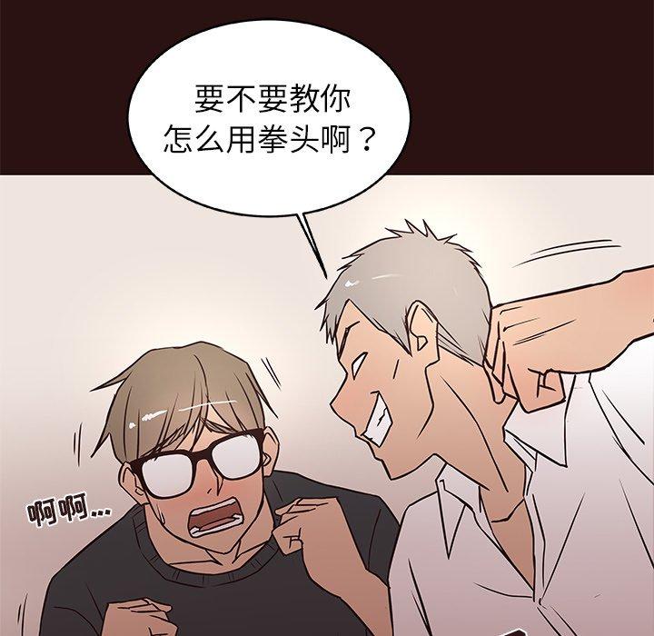 笨蛋哥哥[抖漫]韩漫全集-笨蛋哥哥-第 11 话无删减无遮挡章节图片 