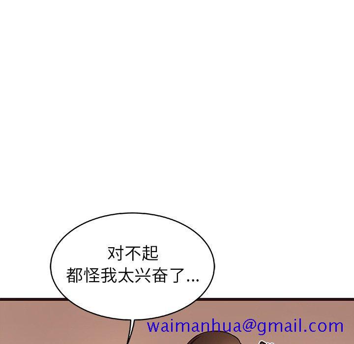 笨蛋哥哥[抖漫]韩漫全集-笨蛋哥哥-第 12 话无删减无遮挡章节图片 