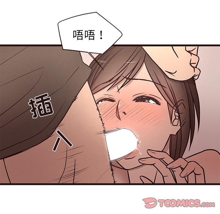 笨蛋哥哥[抖漫]韩漫全集-笨蛋哥哥-第 12 话无删减无遮挡章节图片 