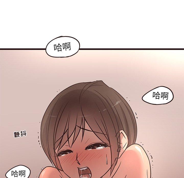 笨蛋哥哥[抖漫]韩漫全集-笨蛋哥哥-第 12 话无删减无遮挡章节图片 