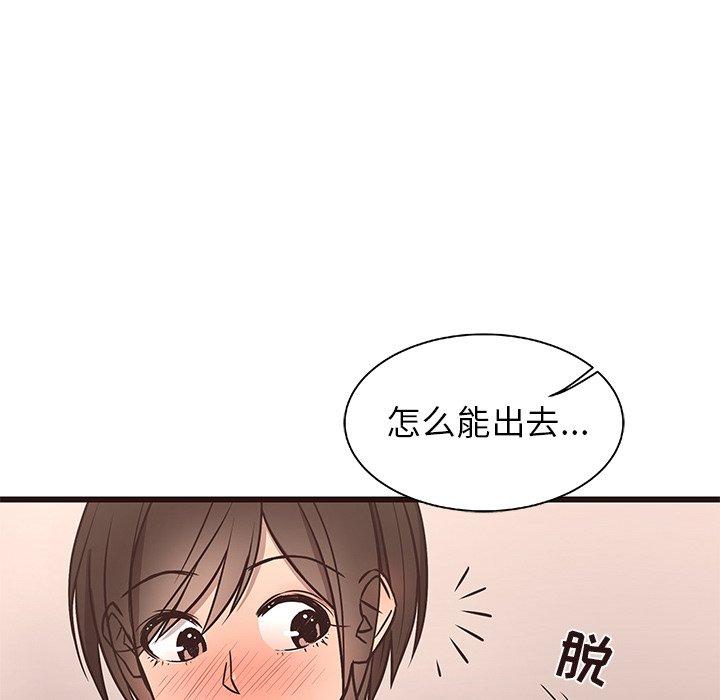 笨蛋哥哥[抖漫]韩漫全集-笨蛋哥哥-第 12 话无删减无遮挡章节图片 