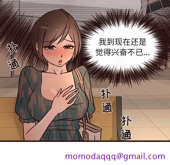 笨蛋哥哥[抖漫]韩漫全集-笨蛋哥哥-第 12 话无删减无遮挡章节图片 