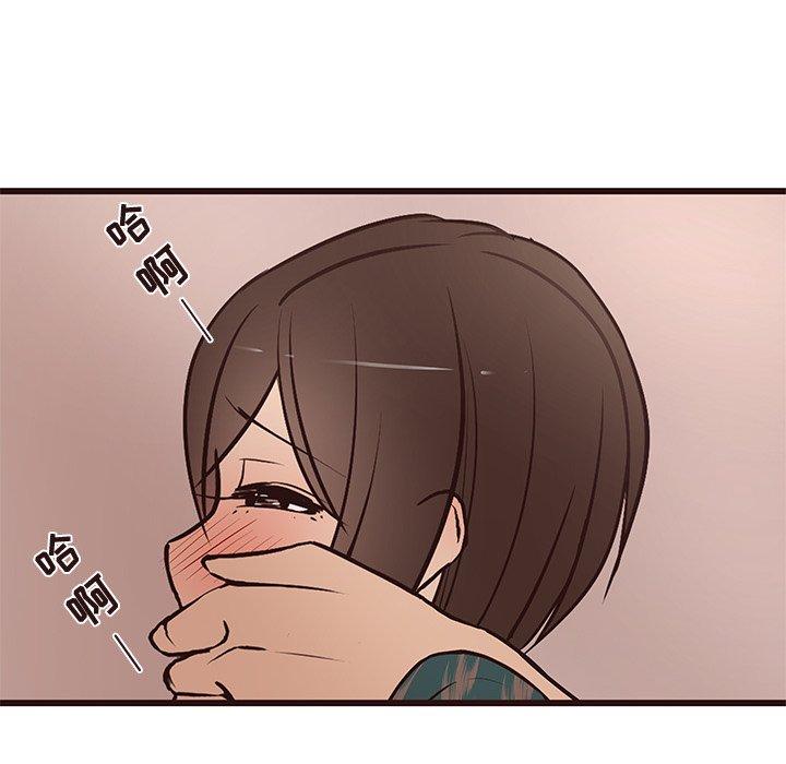 笨蛋哥哥[抖漫]韩漫全集-笨蛋哥哥-第 12 话无删减无遮挡章节图片 
