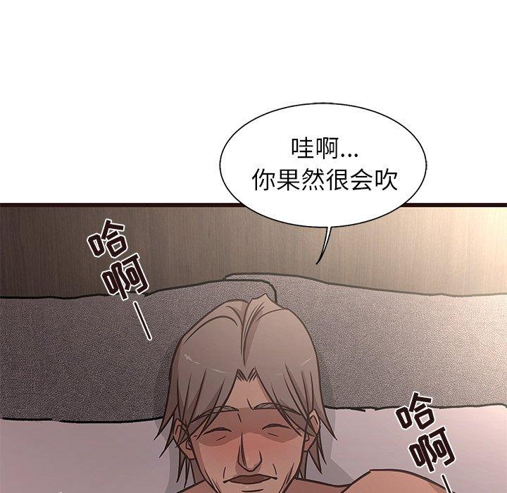 笨蛋哥哥[抖漫]韩漫全集-笨蛋哥哥-第 12 话无删减无遮挡章节图片 