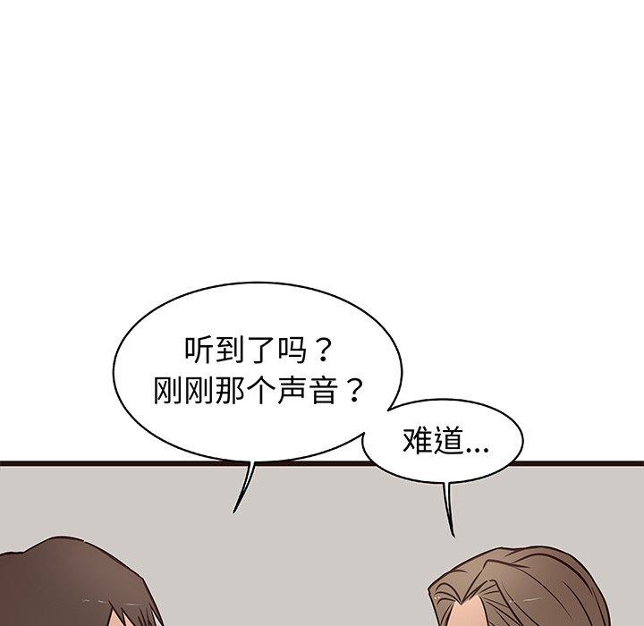 笨蛋哥哥[抖漫]韩漫全集-笨蛋哥哥-第 12 话无删减无遮挡章节图片 