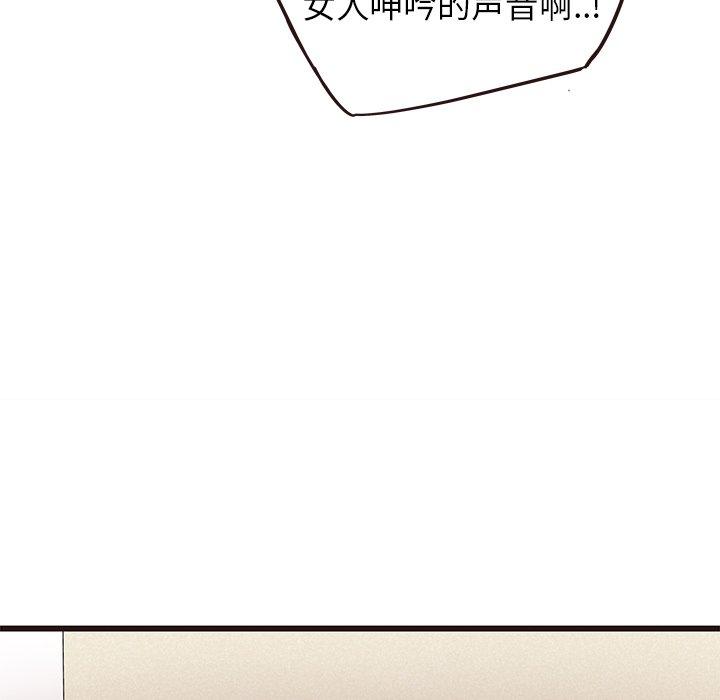 笨蛋哥哥[抖漫]韩漫全集-笨蛋哥哥-第 12 话无删减无遮挡章节图片 