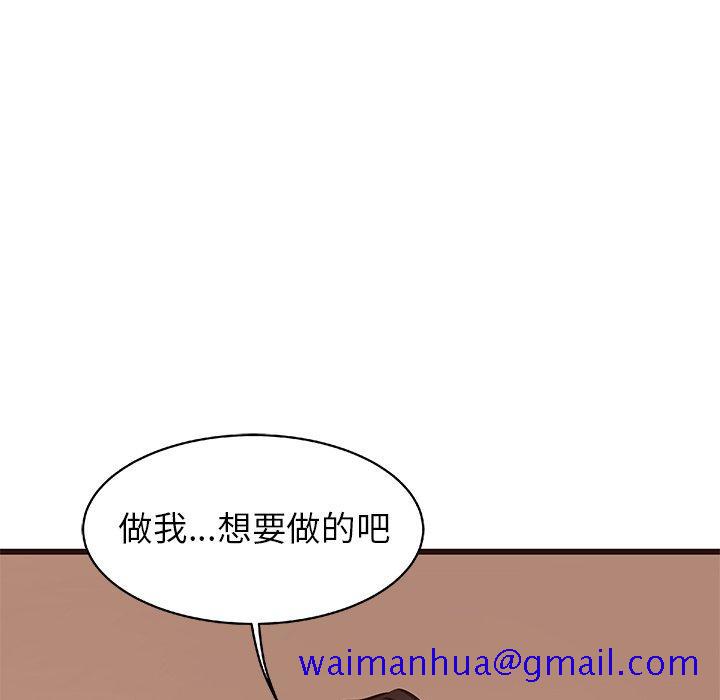 笨蛋哥哥[抖漫]韩漫全集-笨蛋哥哥-第 12 话无删减无遮挡章节图片 