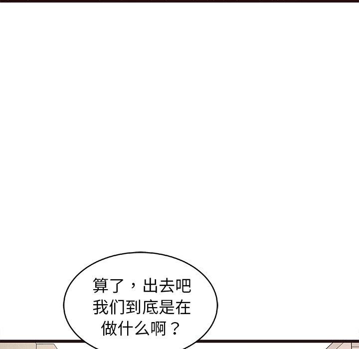 笨蛋哥哥[抖漫]韩漫全集-笨蛋哥哥-第 12 话无删减无遮挡章节图片 