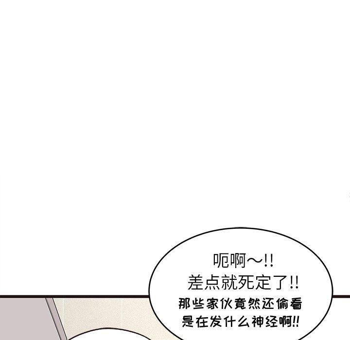 笨蛋哥哥[抖漫]韩漫全集-笨蛋哥哥-第 12 话无删减无遮挡章节图片 
