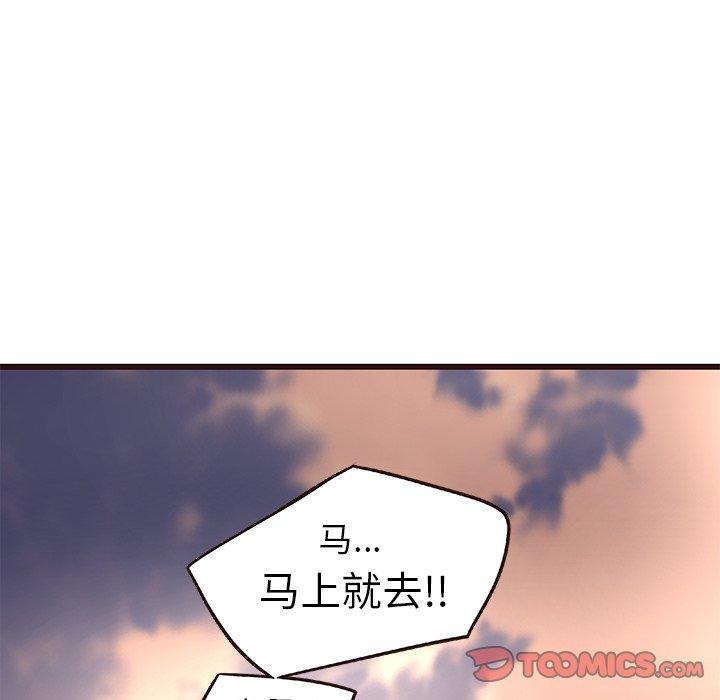 笨蛋哥哥[抖漫]韩漫全集-笨蛋哥哥-第 12 话无删减无遮挡章节图片 