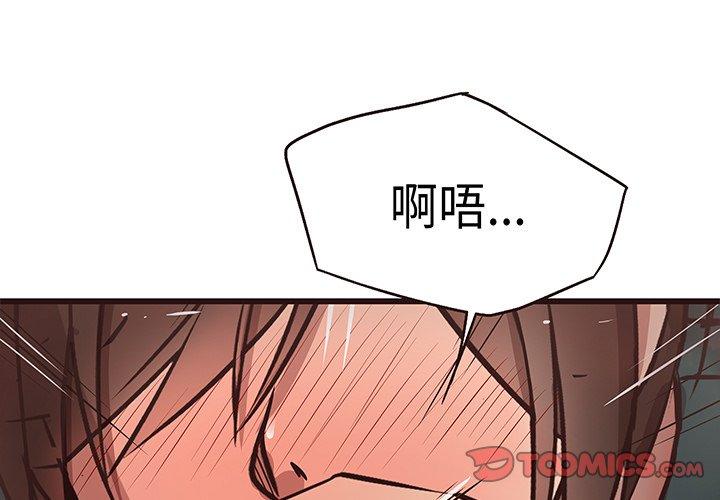 笨蛋哥哥[抖漫]韩漫全集-笨蛋哥哥-第 12 话无删减无遮挡章节图片 