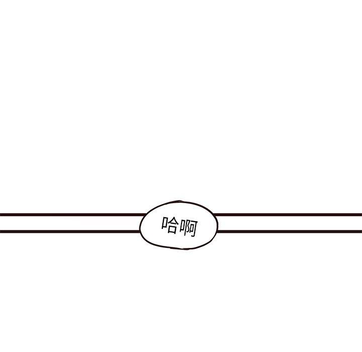 笨蛋哥哥[抖漫]韩漫全集-笨蛋哥哥-第 12 话无删减无遮挡章节图片 
