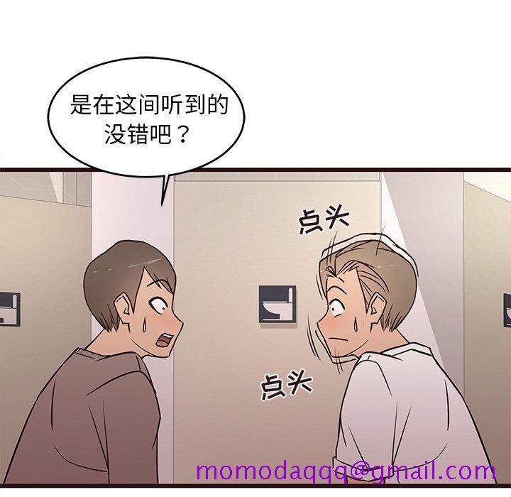 笨蛋哥哥[抖漫]韩漫全集-笨蛋哥哥-第 12 话无删减无遮挡章节图片 