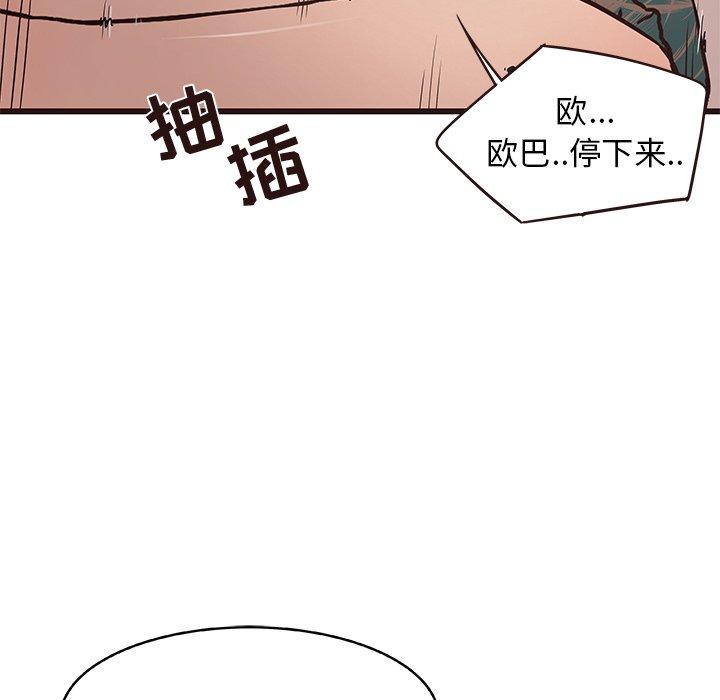 笨蛋哥哥[抖漫]韩漫全集-笨蛋哥哥-第 12 话无删减无遮挡章节图片 