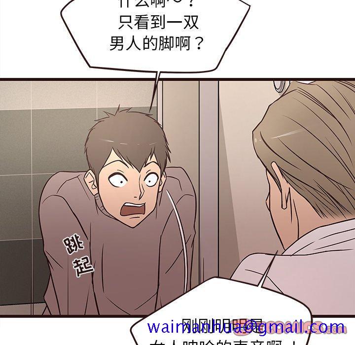 笨蛋哥哥[抖漫]韩漫全集-笨蛋哥哥-第 12 话无删减无遮挡章节图片 