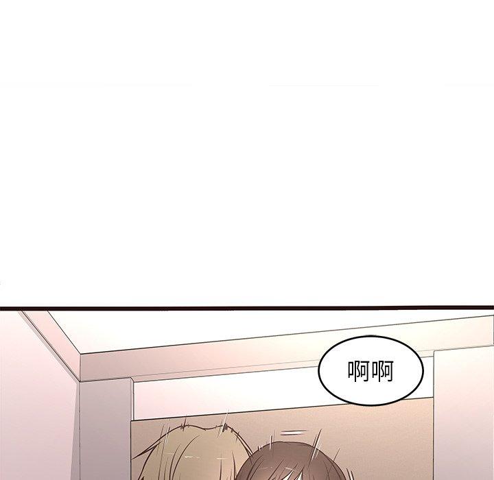 笨蛋哥哥[抖漫]韩漫全集-笨蛋哥哥-第 12 话无删减无遮挡章节图片 