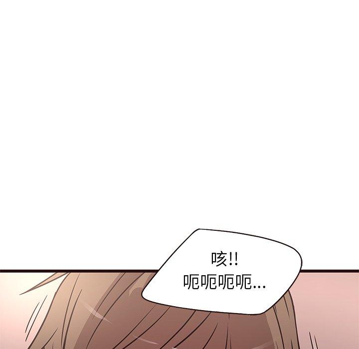 笨蛋哥哥[抖漫]韩漫全集-笨蛋哥哥-第 12 话无删减无遮挡章节图片 