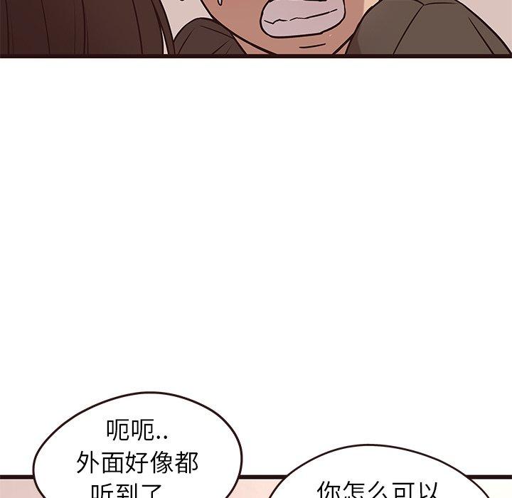 笨蛋哥哥[抖漫]韩漫全集-笨蛋哥哥-第 12 话无删减无遮挡章节图片 