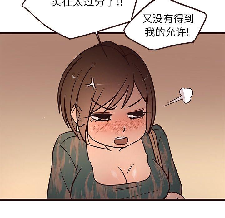 笨蛋哥哥[抖漫]韩漫全集-笨蛋哥哥-第 12 话无删减无遮挡章节图片 