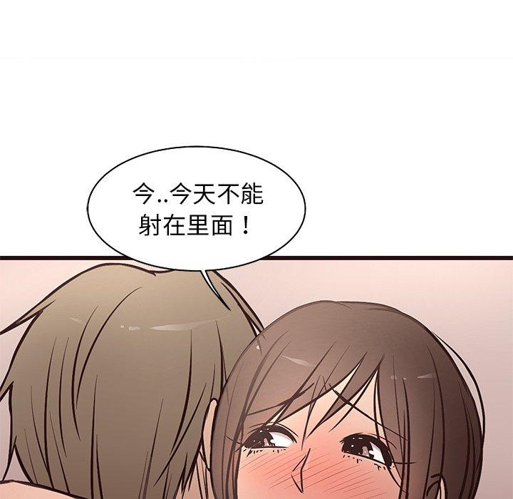 笨蛋哥哥[抖漫]韩漫全集-笨蛋哥哥-第 12 话无删减无遮挡章节图片 