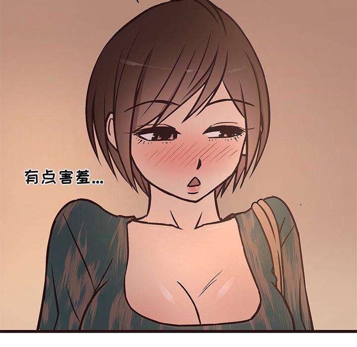 笨蛋哥哥[抖漫]韩漫全集-笨蛋哥哥-第 12 话无删减无遮挡章节图片 