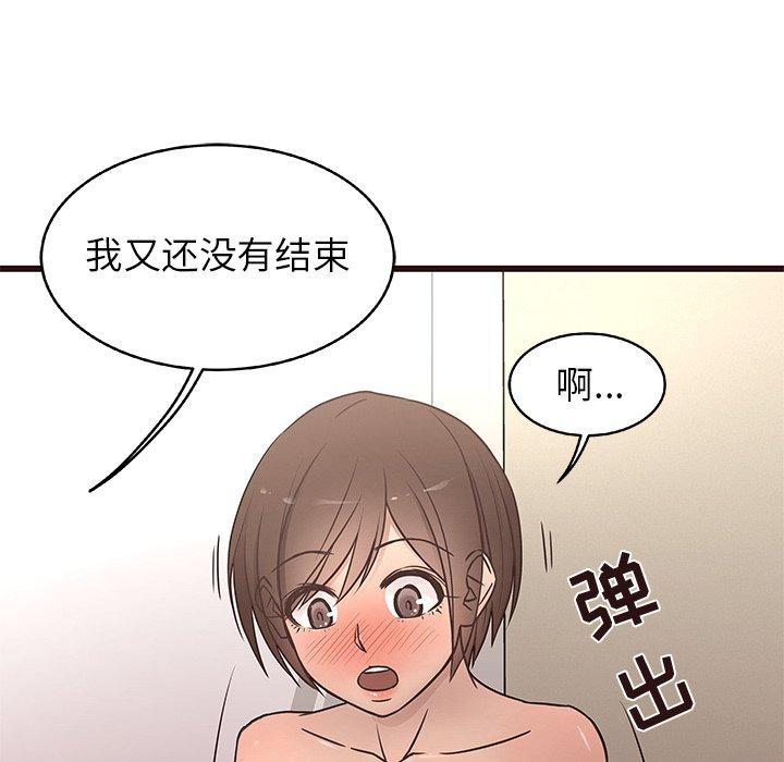 笨蛋哥哥[抖漫]韩漫全集-笨蛋哥哥-第 12 话无删减无遮挡章节图片 