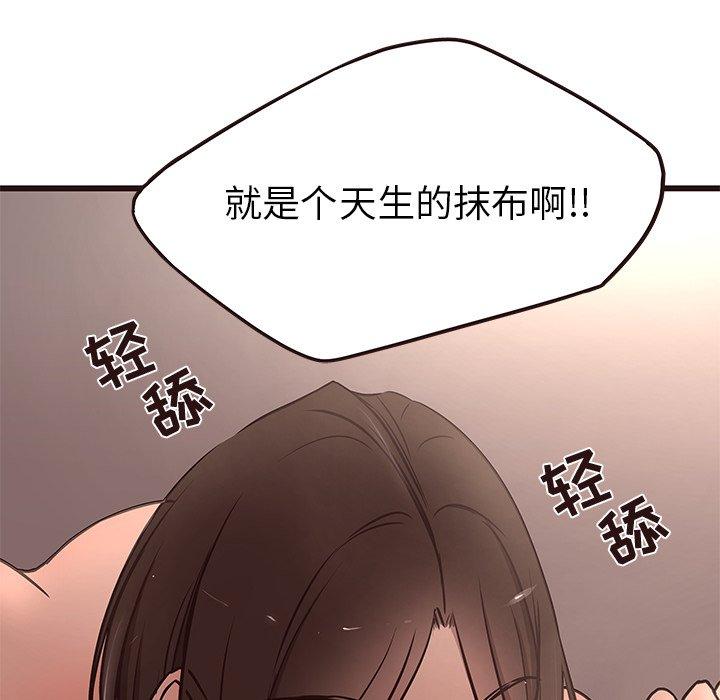 笨蛋哥哥[抖漫]韩漫全集-笨蛋哥哥-第 13 话无删减无遮挡章节图片 