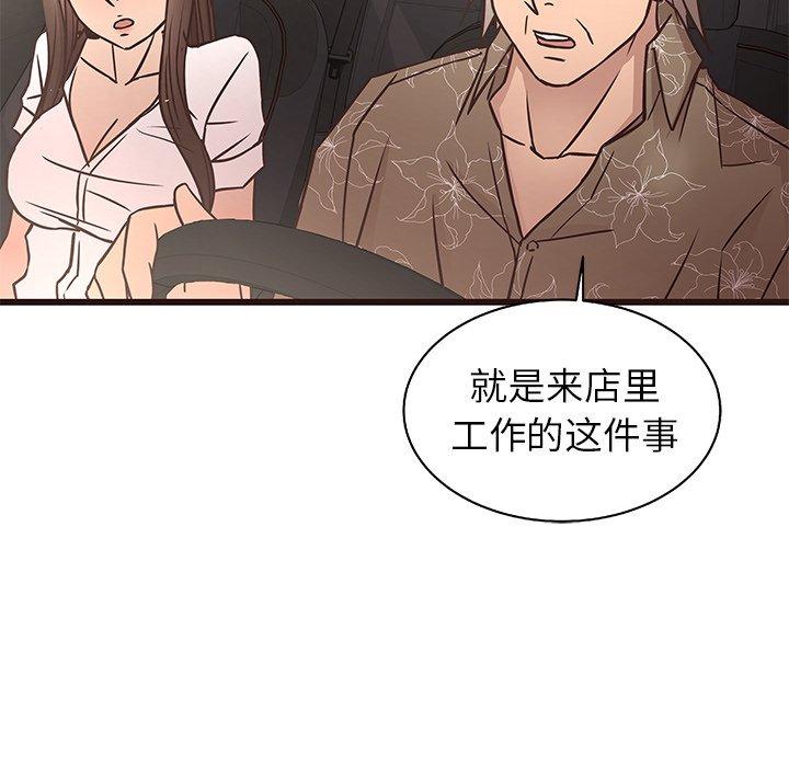 笨蛋哥哥[抖漫]韩漫全集-笨蛋哥哥-第 13 话无删减无遮挡章节图片 