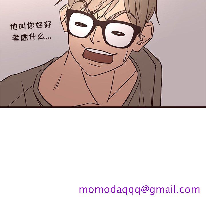 笨蛋哥哥[抖漫]韩漫全集-笨蛋哥哥-第 13 话无删减无遮挡章节图片 