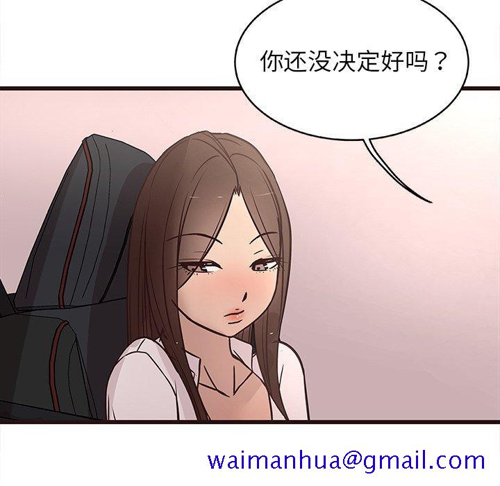 笨蛋哥哥[抖漫]韩漫全集-笨蛋哥哥-第 13 话无删减无遮挡章节图片 