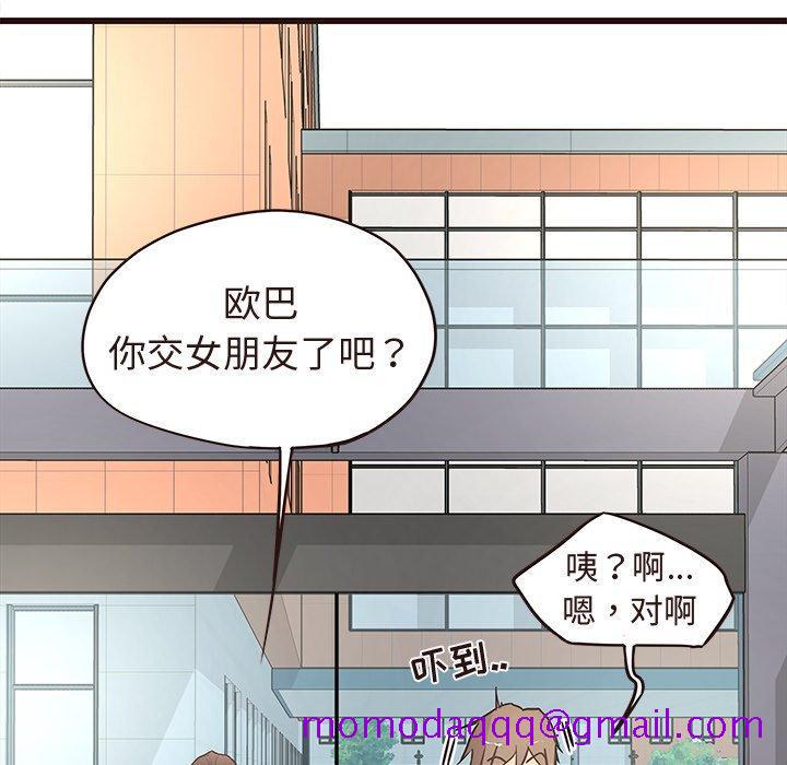 笨蛋哥哥[抖漫]韩漫全集-笨蛋哥哥-第 13 话无删减无遮挡章节图片 