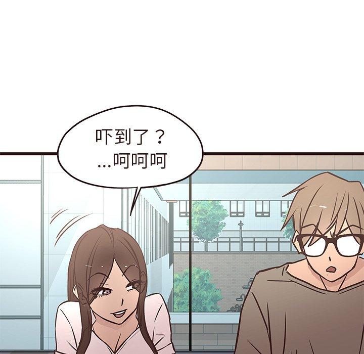 笨蛋哥哥[抖漫]韩漫全集-笨蛋哥哥-第 13 话无删减无遮挡章节图片 