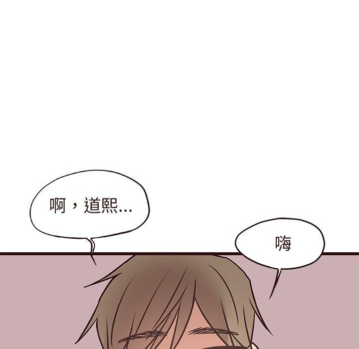 笨蛋哥哥[抖漫]韩漫全集-笨蛋哥哥-第 13 话无删减无遮挡章节图片 