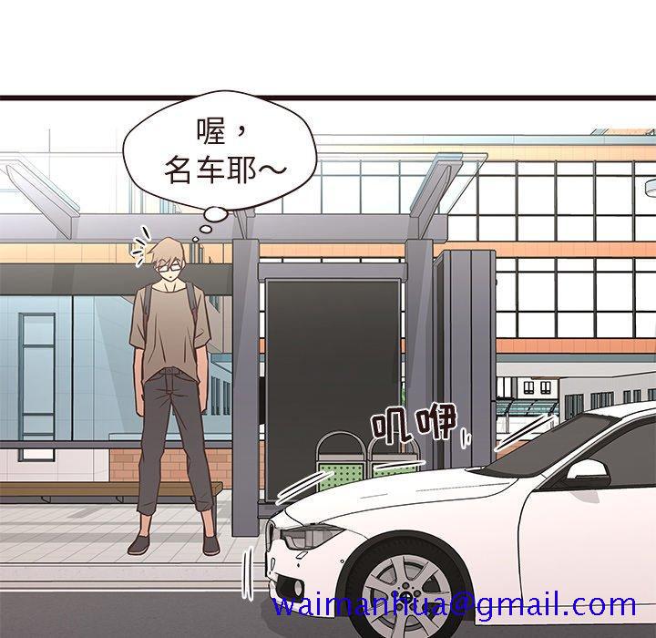 笨蛋哥哥[抖漫]韩漫全集-笨蛋哥哥-第 13 话无删减无遮挡章节图片 