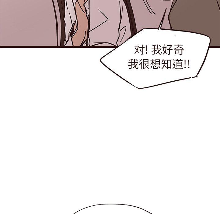 笨蛋哥哥[抖漫]韩漫全集-笨蛋哥哥-第 13 话无删减无遮挡章节图片 