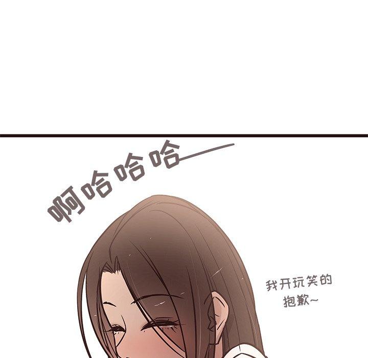 笨蛋哥哥[抖漫]韩漫全集-笨蛋哥哥-第 13 话无删减无遮挡章节图片 