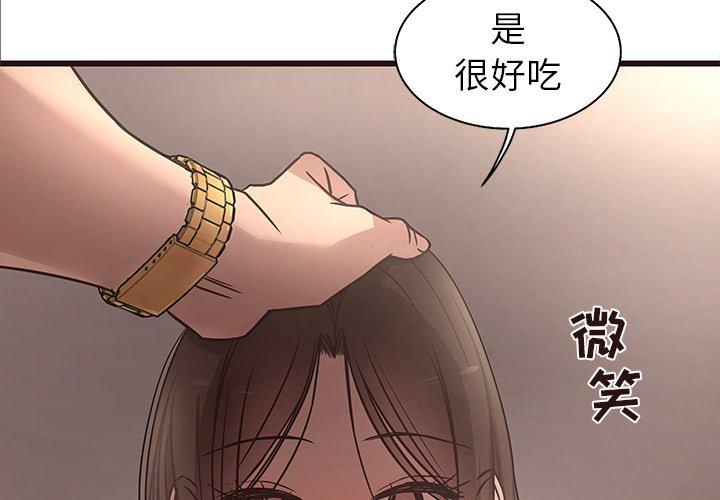 笨蛋哥哥[抖漫]韩漫全集-笨蛋哥哥-第 13 话无删减无遮挡章节图片 