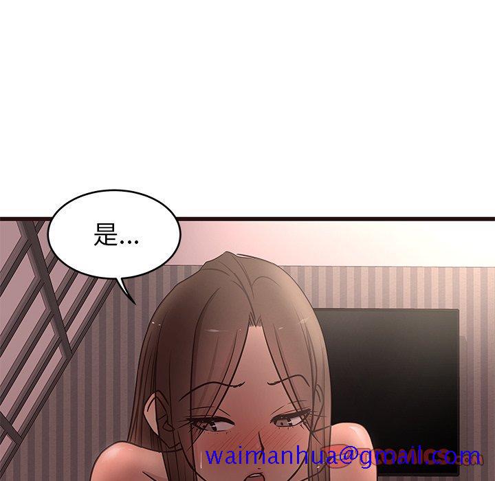 笨蛋哥哥[抖漫]韩漫全集-笨蛋哥哥-第 13 话无删减无遮挡章节图片 